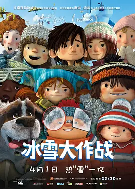 女生和男生打扑克